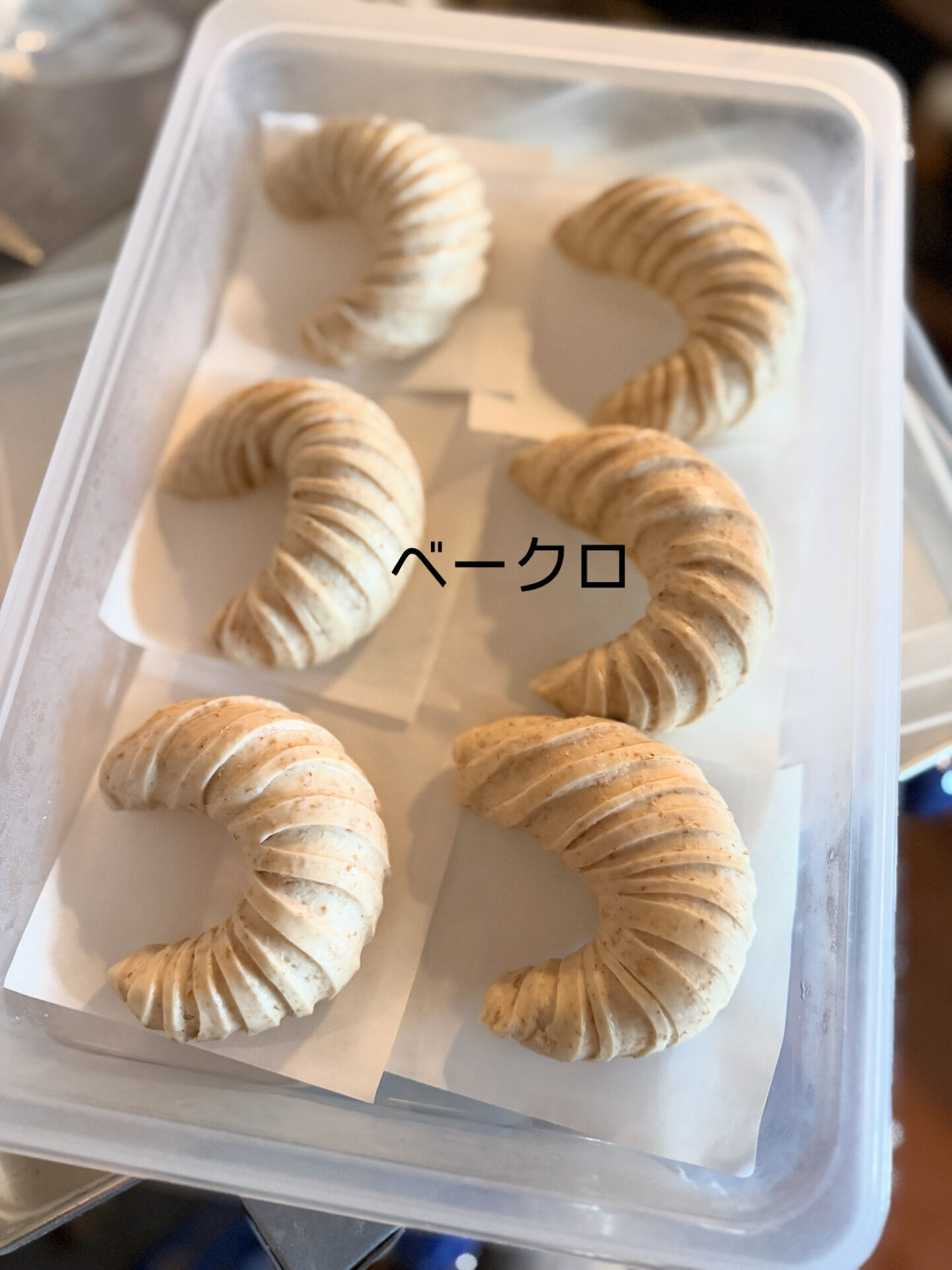 MaWaRa パントリーでは、ユニークな新作「ベークロ」をご