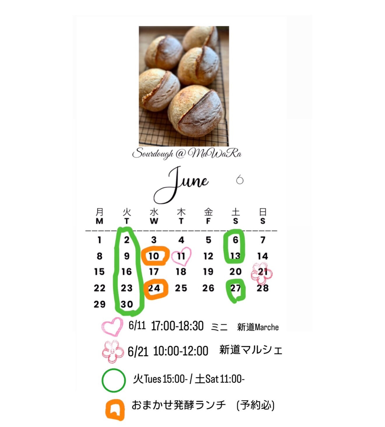 🌿 MaWaRa 6月のご案内 🌿
