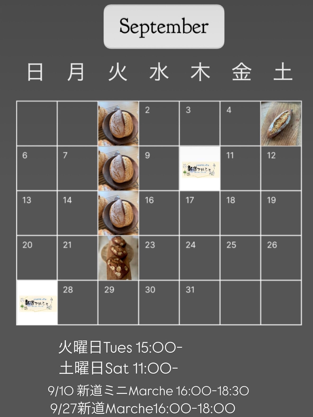 September Schedule 🗓️ @MaWaRa